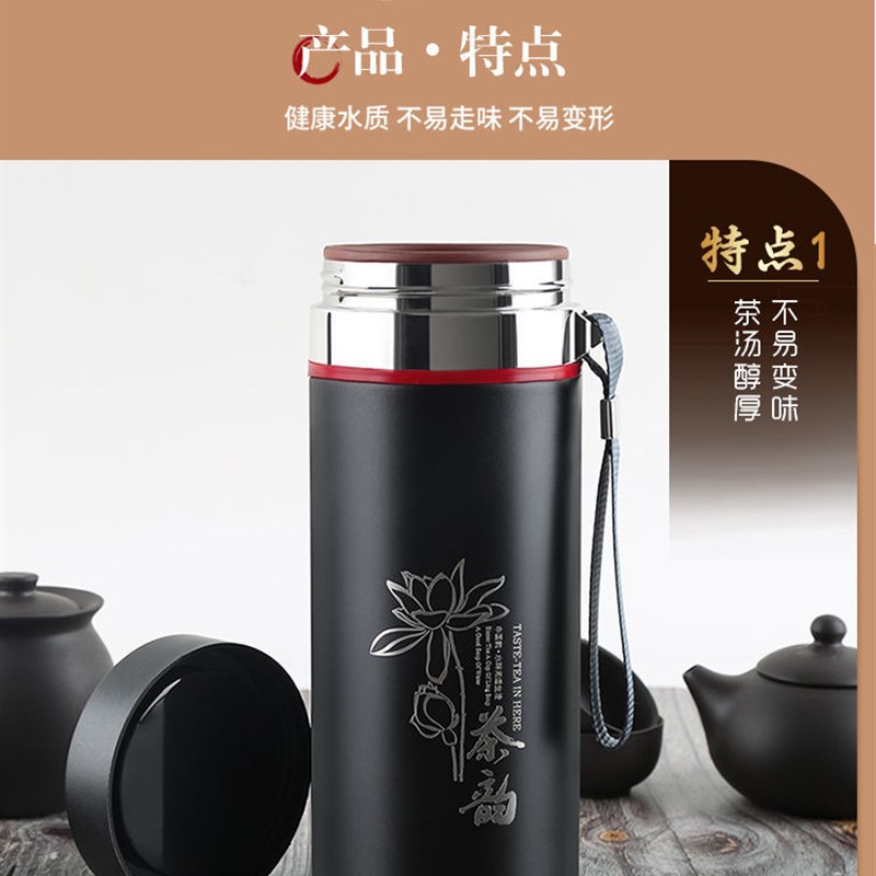 宜兴紫砂内胆过滤保温茶杯养杯喝茶男女水杯送朋友礼品不锈钢刻字