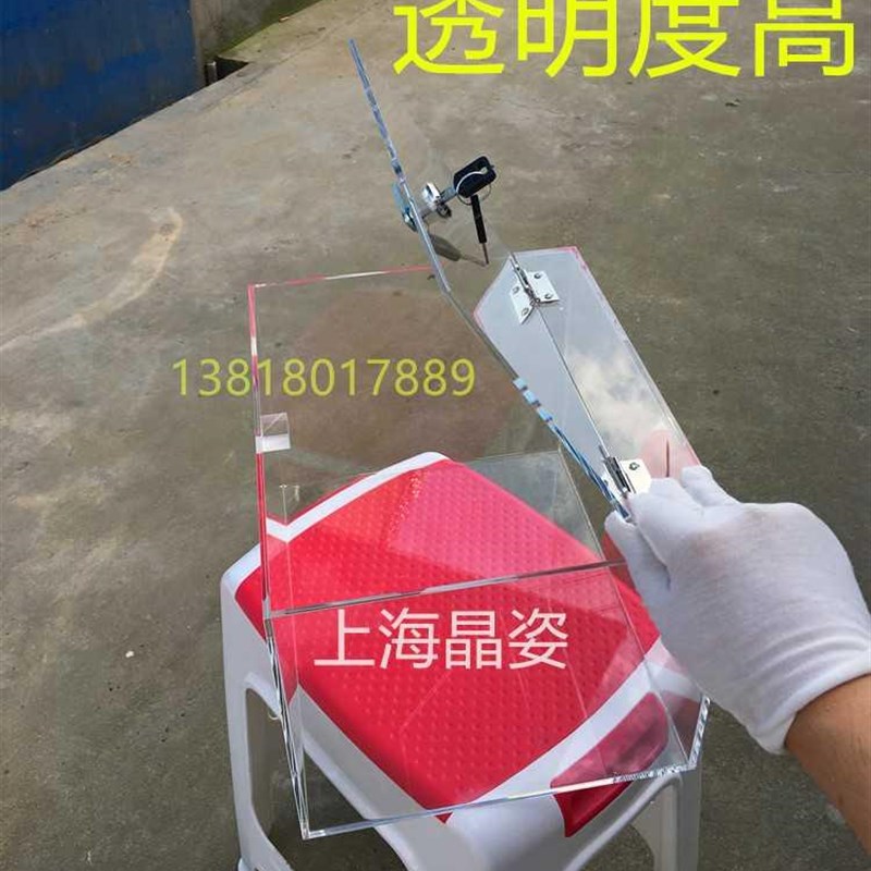 透明亚克力收纳盒带锁防尘展示盒有机G玻璃箱食品盒正方形盒子定