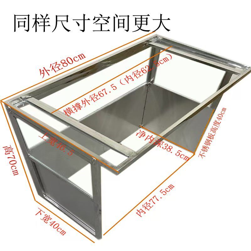 欧式顶吸抽油烟机架子不锈钢罩子防油烟机罩阳台支架拢烟罩玻璃罩