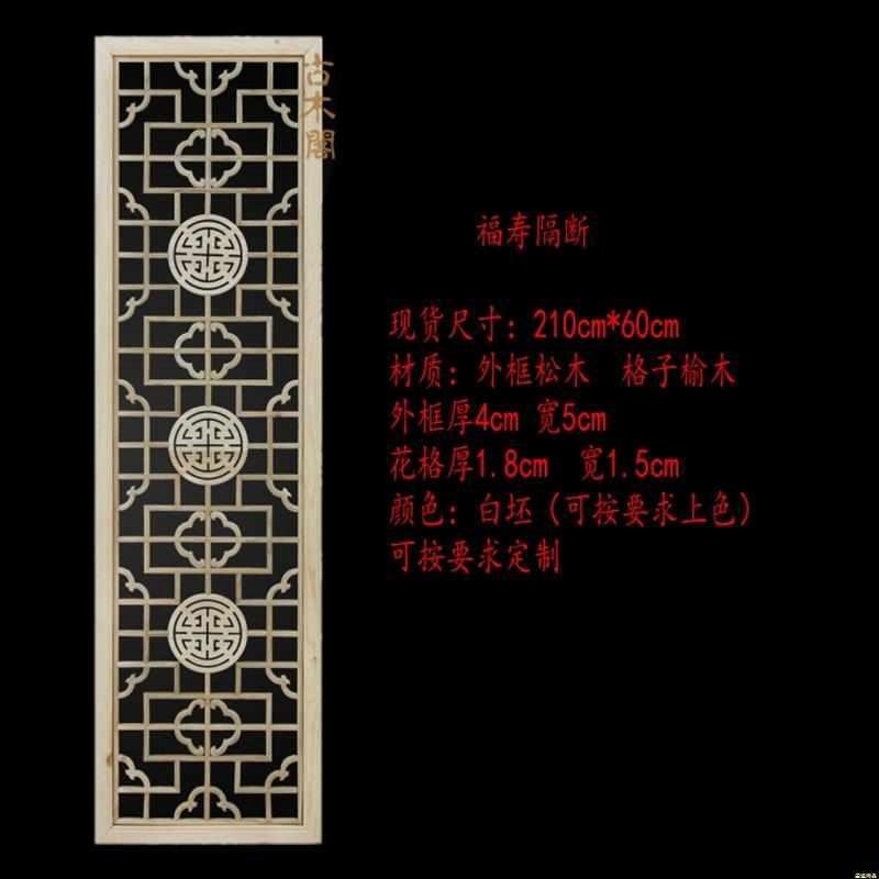 中式角花格门窗背景实木隔断花格仿古木雕定f玄关隔断实木东阳花