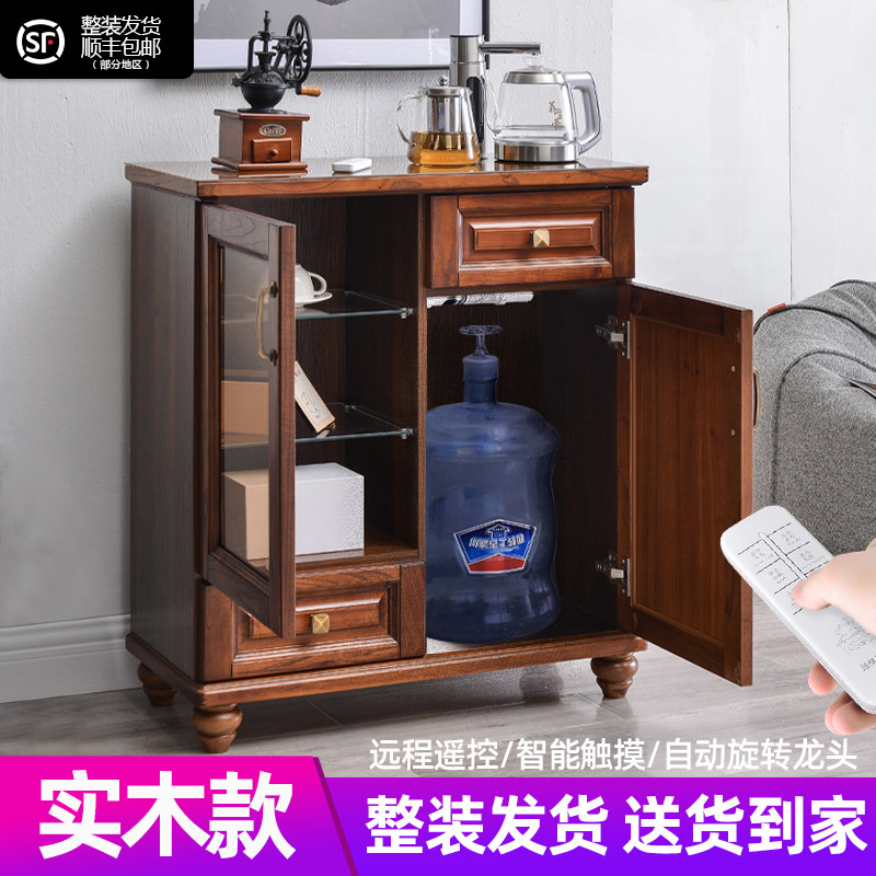 全实木茶吧机家用欧式高端客厅下置水桶全自动P智能饮水机一体柜