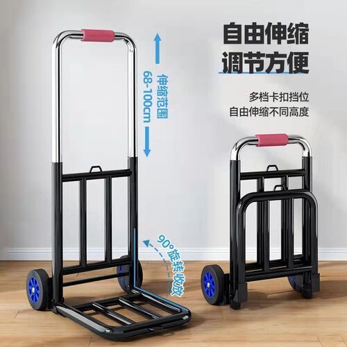 手拉车折叠搬运拖车家用购物拉货买菜手推车神器便携行李小拉杆车