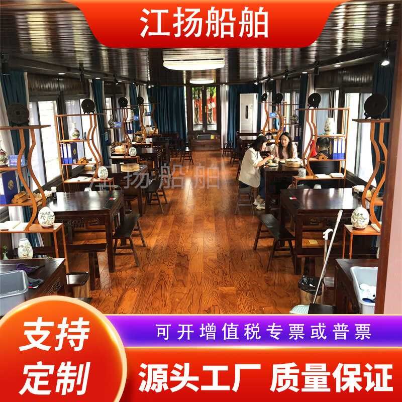 画舫船水上旅游观光船电动表演船大型双层仿古木船餐饮船民宿房船