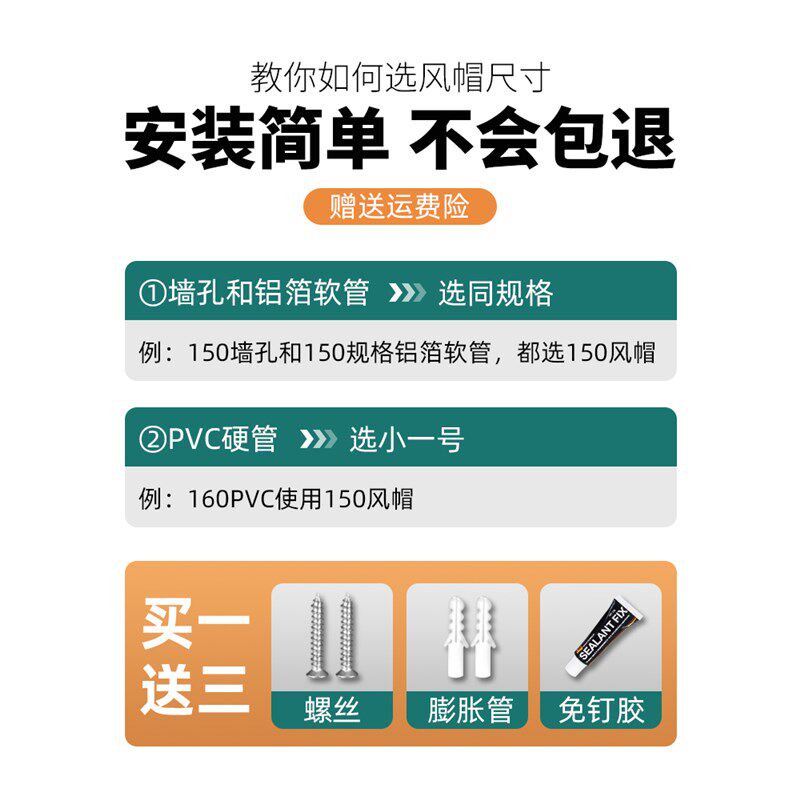 不锈钢风帽油烟机厨房外墙室外卫生间排气管防鸟排风罩防风防雨罩