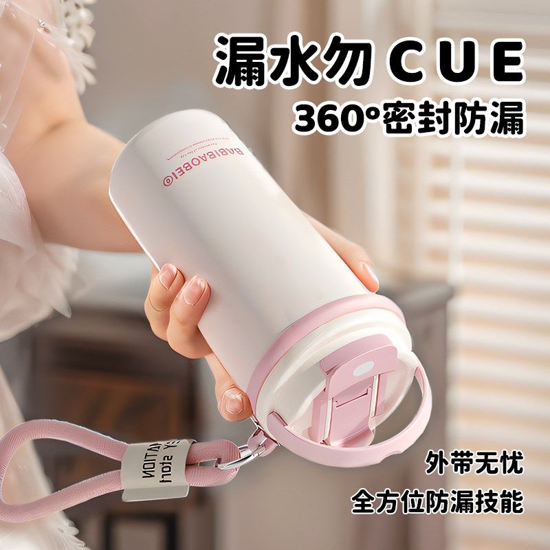 陶瓷内胆保温咖啡杯子女学生高颜值不锈钢带吸管新款2025随行水杯