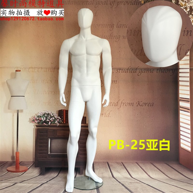 服装模特道具男女全身肌肉抽象汽车运动模特亲子情侣拍摄服装展示