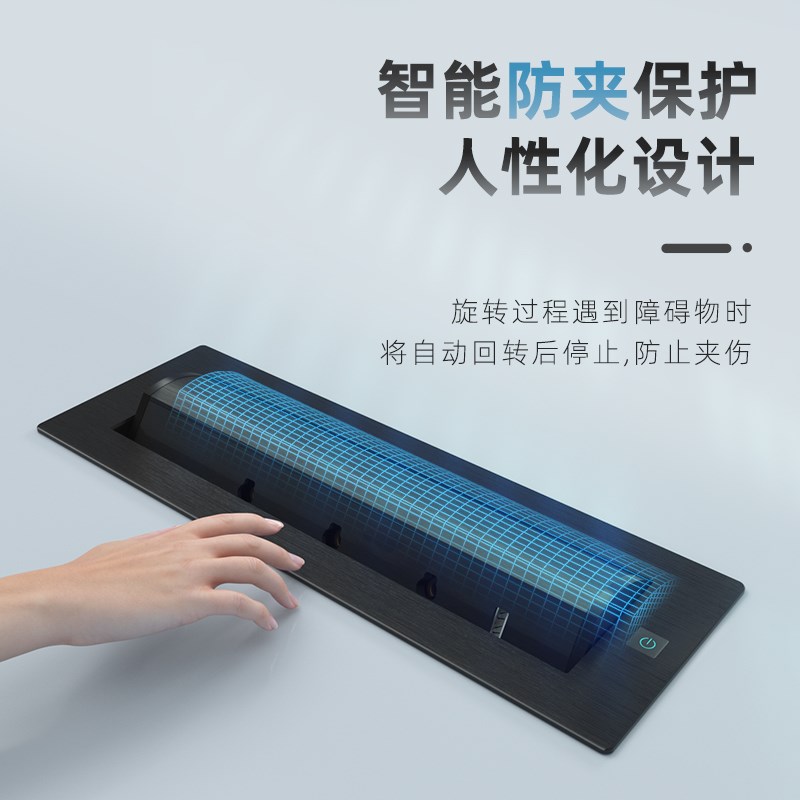 嵌入式电动翻转插座无线充电办公电脑桌会议桌多功能媒体旋转排插