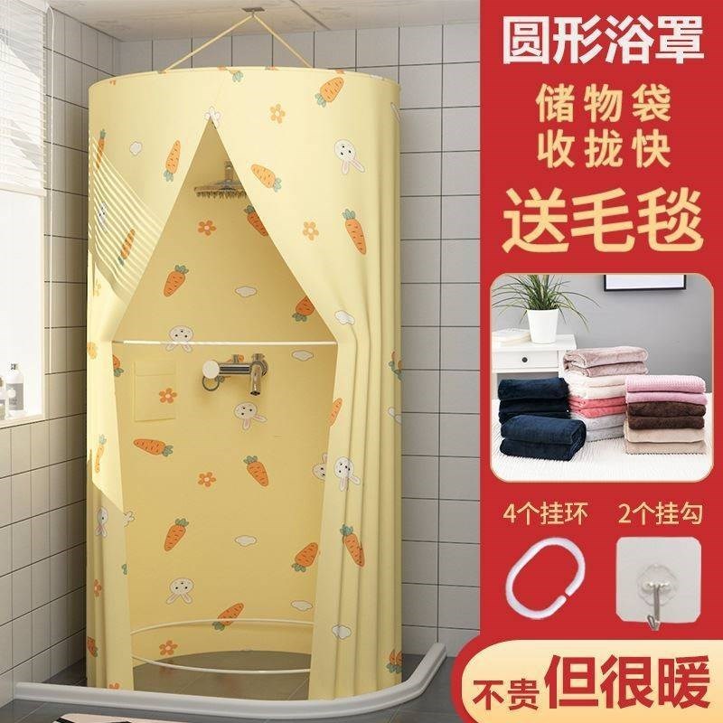 【折扣价】简易洗澡蓬浴帘防水淋浴棚浴罩洗浴帐篷工地卫生间农村