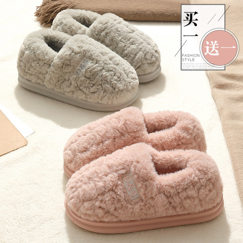 买一送一棉拖鞋女冬季情侣2025A新款包跟室内家居一对保暖毛绒棉