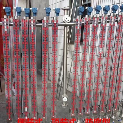 顶装磁翻板液位计j耐高温浮球不锈钢316L锅炉液位计椭圆形浮球钛