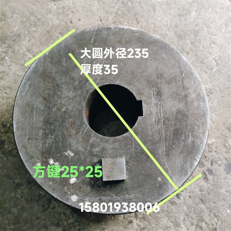 Q11剪板机e配件3*1300/3*1500剪板机离合器内孔65键20方销25