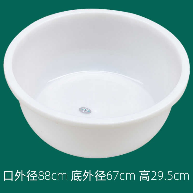 钢化塑料盆特厚牛筋盆白色圆形特大号洗澡盆大人家用加厚耐用大盆