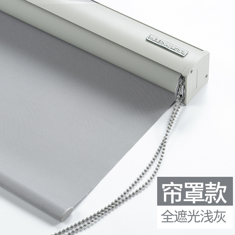遮阳卷帘窗帘卷拉式手拉升降遮光隔热办公室阳台卫生间厕所
