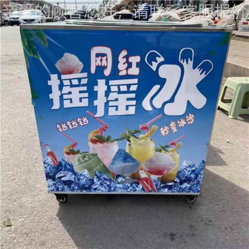 夏日网红摇摇冰冰可492乐汽设备水冷饮冰杯户外摆摊刨冰碎冰沙机