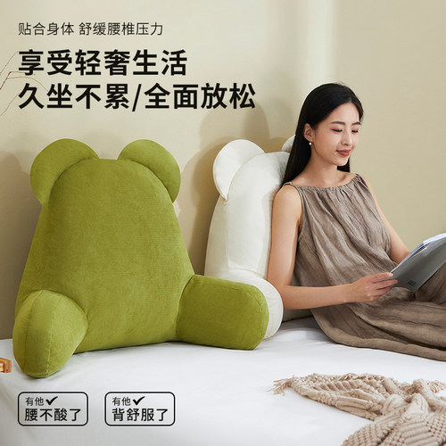 床头靠垫护颈护腰靠枕p孕妇喂奶床上大靠背沙发飘窗玩手机看书抱