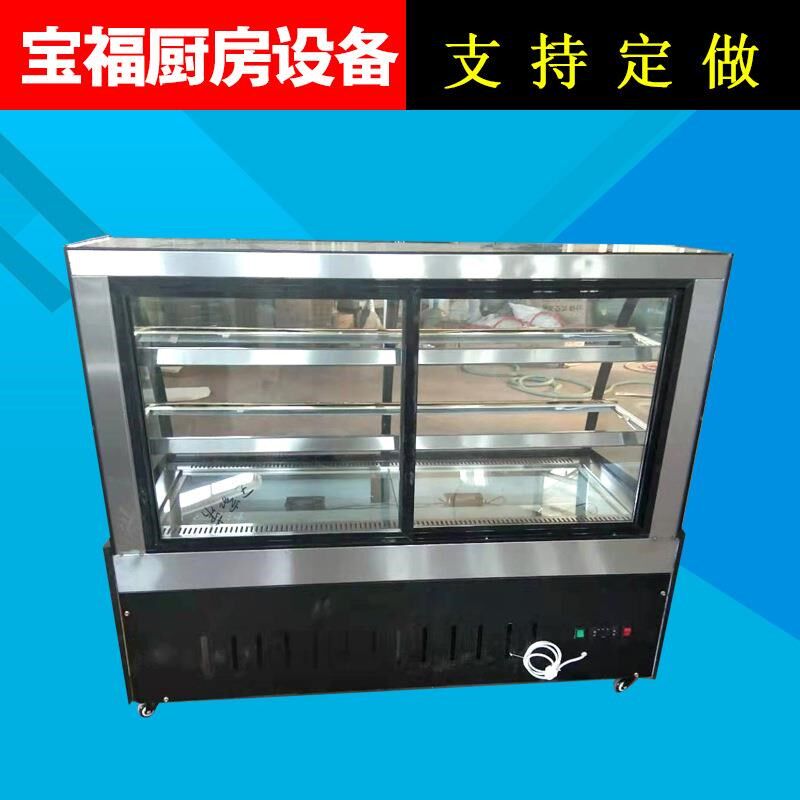 蛋糕展示柜 冷藏玻璃弧形商用熟食面包柜 熟食鸭脖柜小菜柜保鲜柜