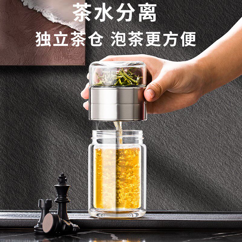 一杯两用茶水分离泡茶杯双层高硼硅耐热玻璃小巧便携密封防漏杯子
