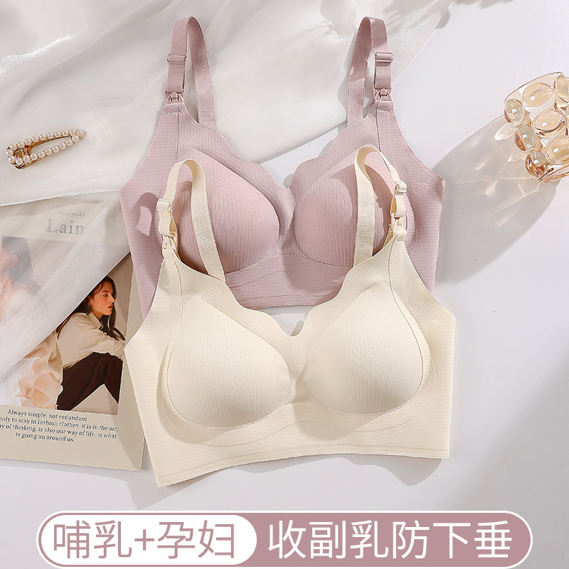 哺乳内衣a女士薄款聚拢收副乳防下垂产后喂奶防涨奶孕妇文胸罩夏