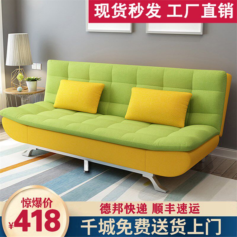 沙发床可折叠小户型双人1s.8米多功能布艺两用经济型可拆洗1.5客