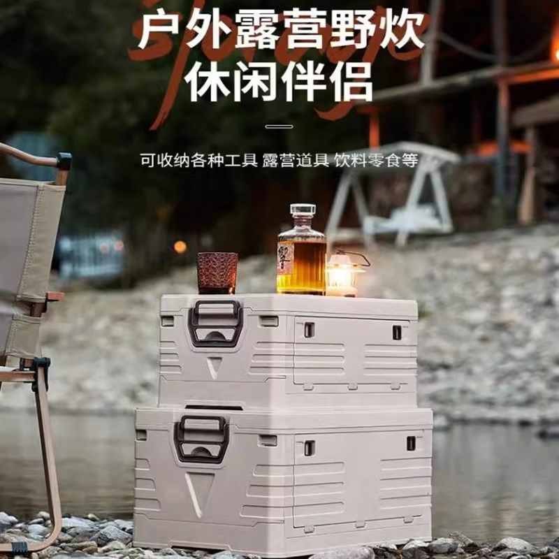 后备箱收纳箱汽车载整理箱户外露营多功能折叠工具渔具车尾储物箱