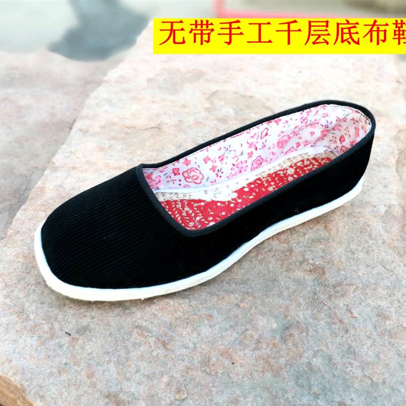 纯手工纳底千层底布鞋男s无带方口单鞋黑条绒透气吸汗不臭脚包邮
