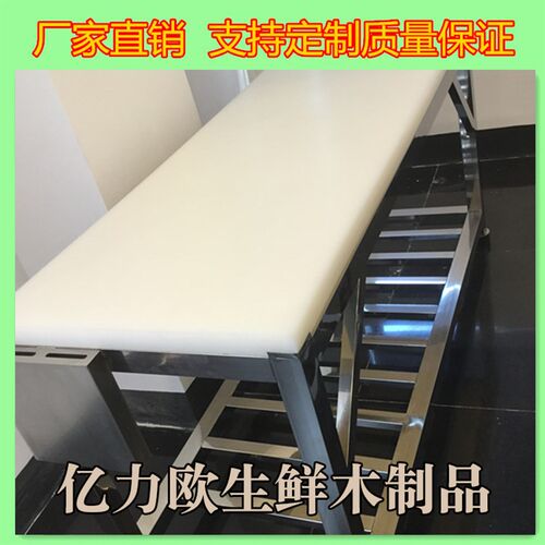 不锈钢猪肉分h割台带PE砧板肉摊剁肉台生鲜超市猪肉肉类工作台