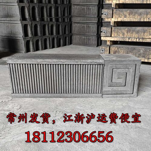 水泥甘蔗脊仿古中式流水脊回y纹头线条脊立瓦脊徽派建筑抛坊博风