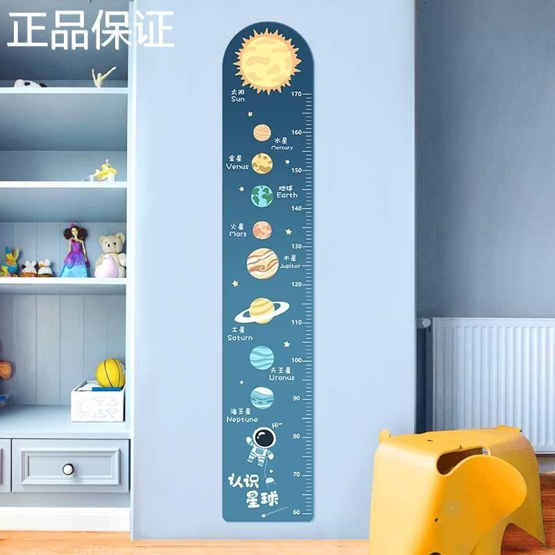 新品测量宝宝儿童房墙上量身高尺立体身高贴纸墙贴自粘可移除墙纸