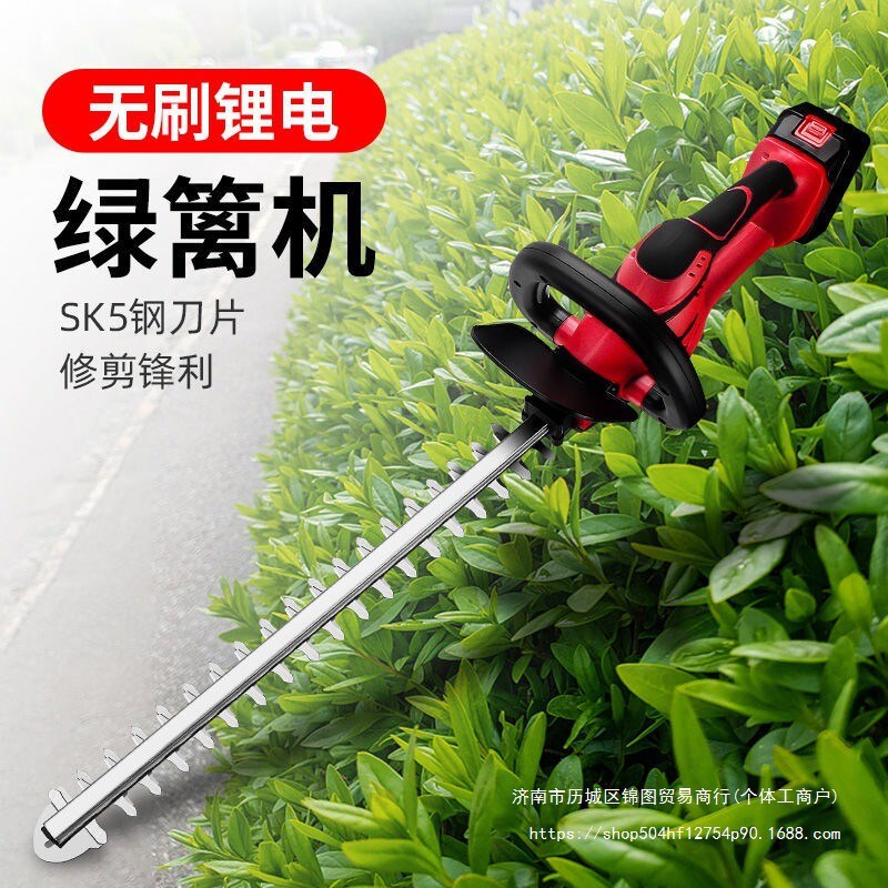 电动绿篱机充电式树枝修剪机篱笆绿化剪枝机茶树叶园林锂电修枝机