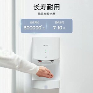 澳莎卫生间烘手机全自动感应吹手烘干机商用干手器烘手Z器洗手干