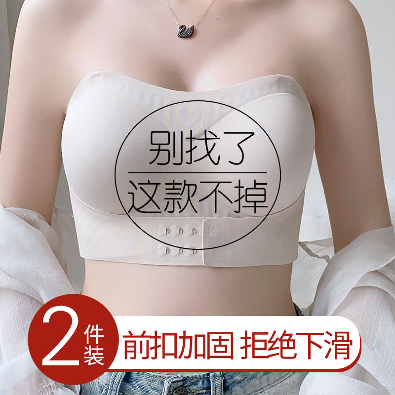 夏季前扣无痕无钢圈无肩带大码防滑隐形婚礼专用内衣U女薄款胖MM
