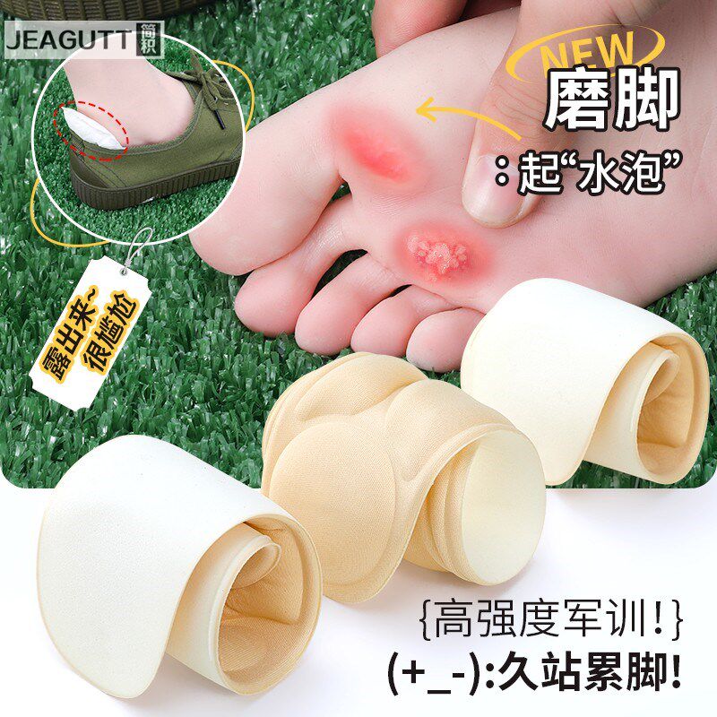 4d军训鞋垫女超软久站不累防痛站岗神器踩屎感男吸汗运动减震鞋垫