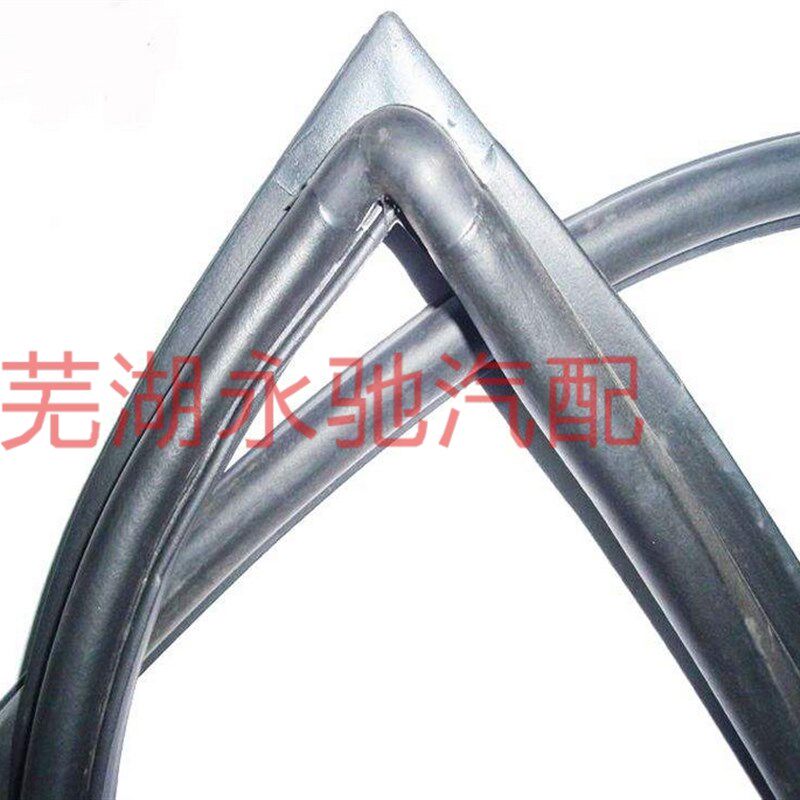 开瑞优雅 优优 优劲p 优胜 优雅二代前挡风玻璃密封条 前挡胶条
