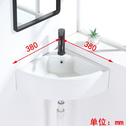 小号38cm 三角l扇弧形洗手盆池 墙拐夹角90度直角落挂墙悬空洗脸