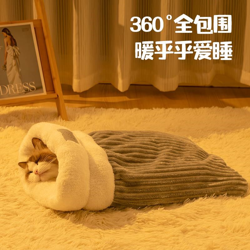 猫睡袋猫窝冬天保暖封闭式安全感猫咪冬季宠物床冬日小猫睡觉被窝