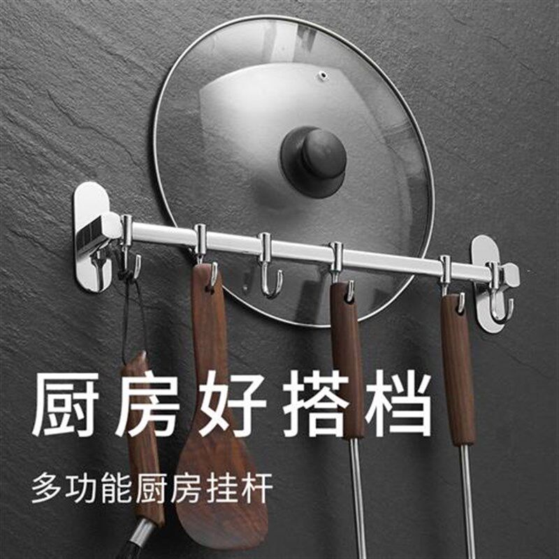 不锈钢厨房挂钩壁挂式挂杆挂勾C挂架免打孔多功能置物五金挂件