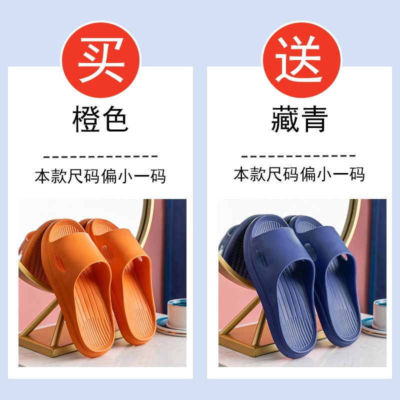 4洗澡凉拖鞋家用女夏天待客人用浴室双情侣四季防滑室内家居新款