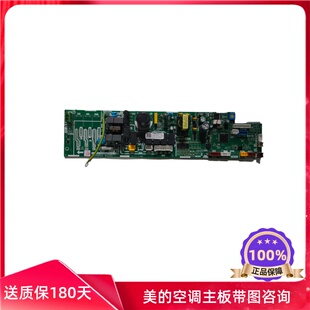 美 DAN XAX CIK140 全型号多联机线路板V