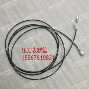 80吨适配 中联重科压力表接主阀胶管油管吊车油管软管原厂20吨
