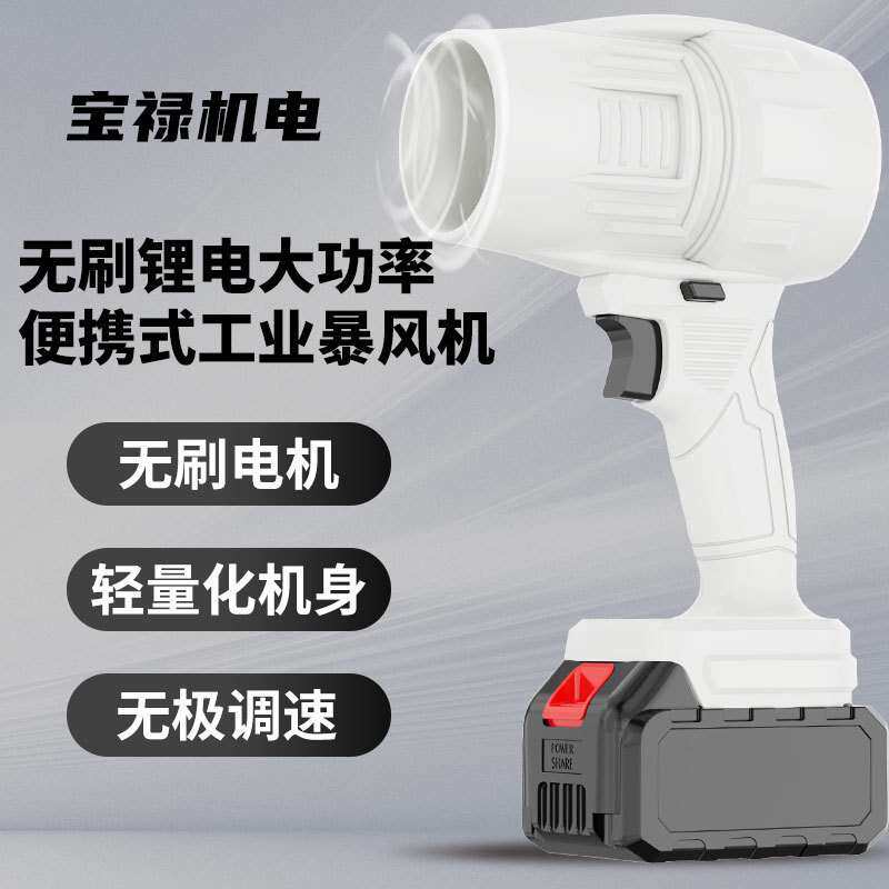 A款暴风机户外电动吹吸风机鼓风机大功率吹风机除尘吸大功率涡轮