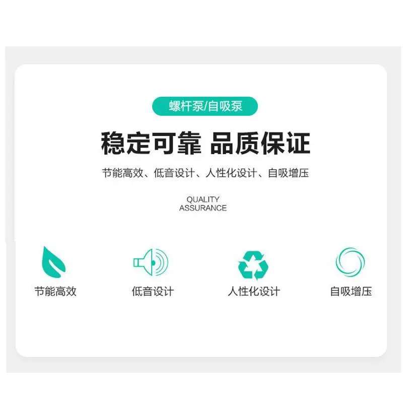 全自动不锈钢水泵增压泵喷射泵自吸泵220V自来水泵加压泵抽水泵