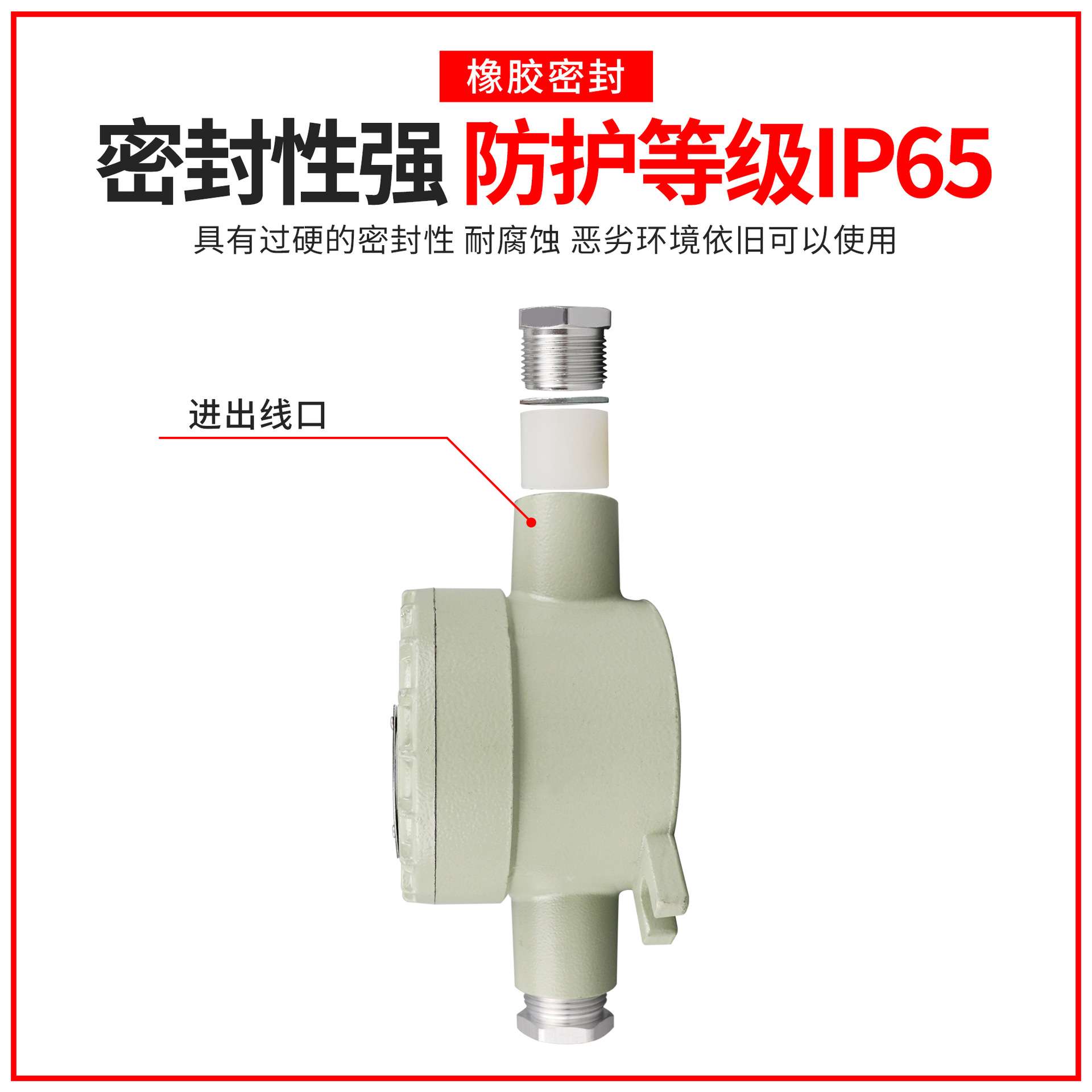 SW-10K照明定时开关路灯防爆照明开关220V/ExdIICT6防爆光控开关