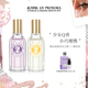 法国进口JEP女士香水20ml 小众清新持久玫瑰茉莉学生少女淡香正品