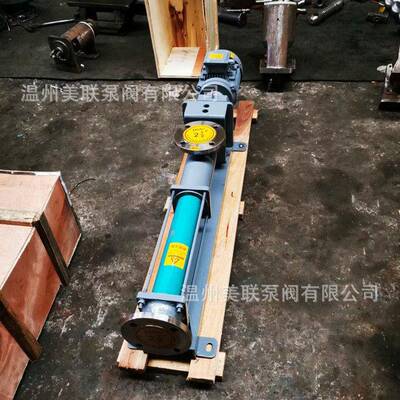 NM148BY01L06B耐驰NETZSCH螺杆泵级螺杆泵配件
