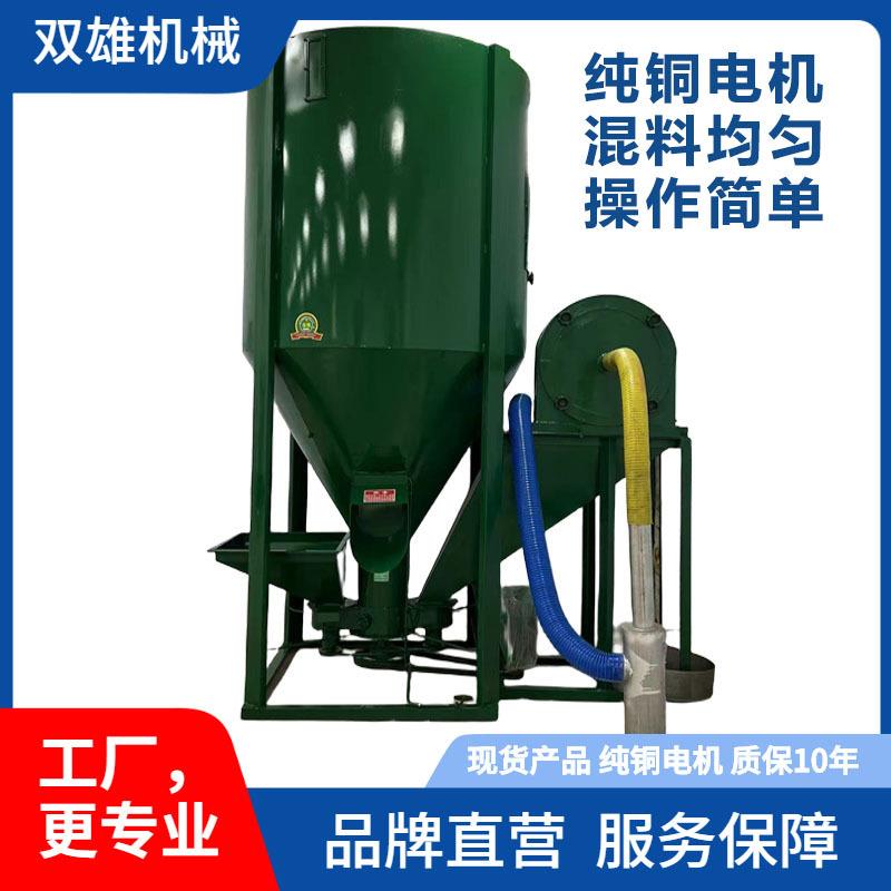 家用饲料粉碎搅拌机自吸式粉碎搅拌一体机小型饲料粉碎搅拌机