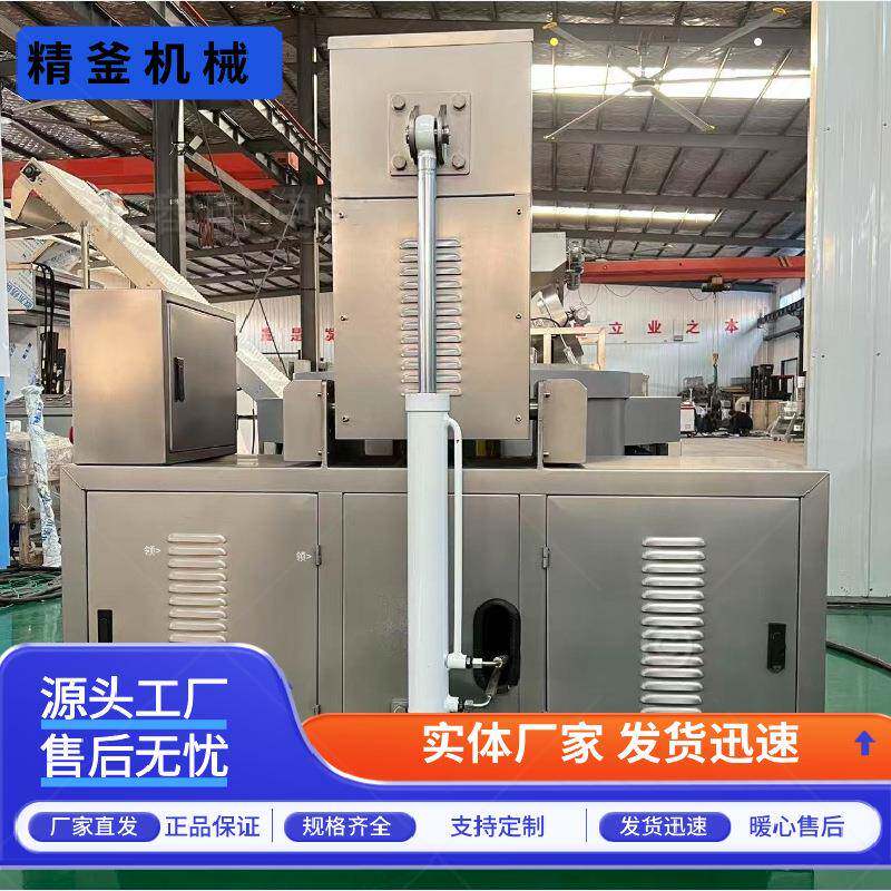 电加热行星搅拌炒锅半自动香菇蒜蓉辣椒酱炒制锅学校食堂炒菜机