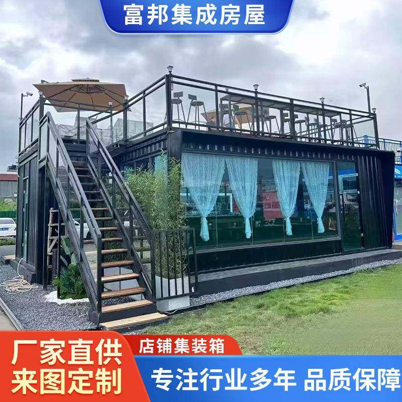 成都商业街区店铺咖啡户外露营星空野营地小吃店铺移动集装箱,搬运/仓储/物流设备,其他起重搬运设备,淘宝优惠券,粉丝福利购,淘宝优惠卷