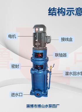 50DL系列立式多级泵分段式离心泵增压供水泵高扬程清水泵牌