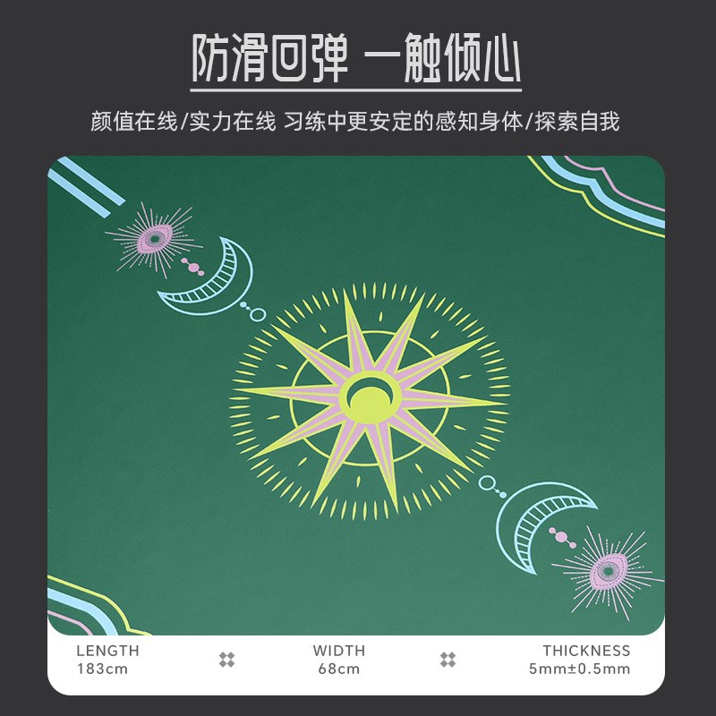 土豪垫瑜珈垫天然橡胶健身垫子家用吸汗防滑女生瑜伽垫地垫