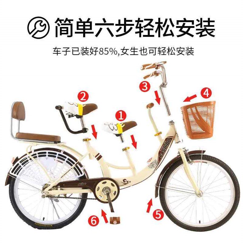 速发亲子车自行车大人可以带孩子母子单车女式带娃轻便接送成年可